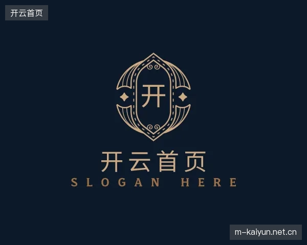 认识开云官网
